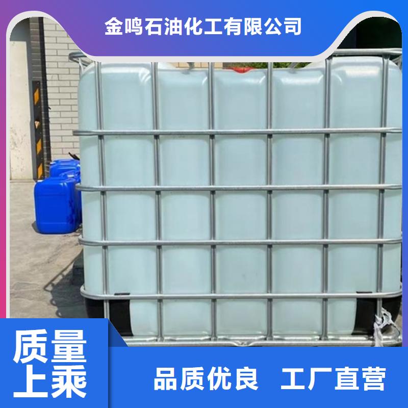 【二氯乙烷厂家】-视频-直辖重庆市|铜梁|大渡口|九龙坡|合川|黔江|荣昌【二氯乙烷厂家】-金鸣
