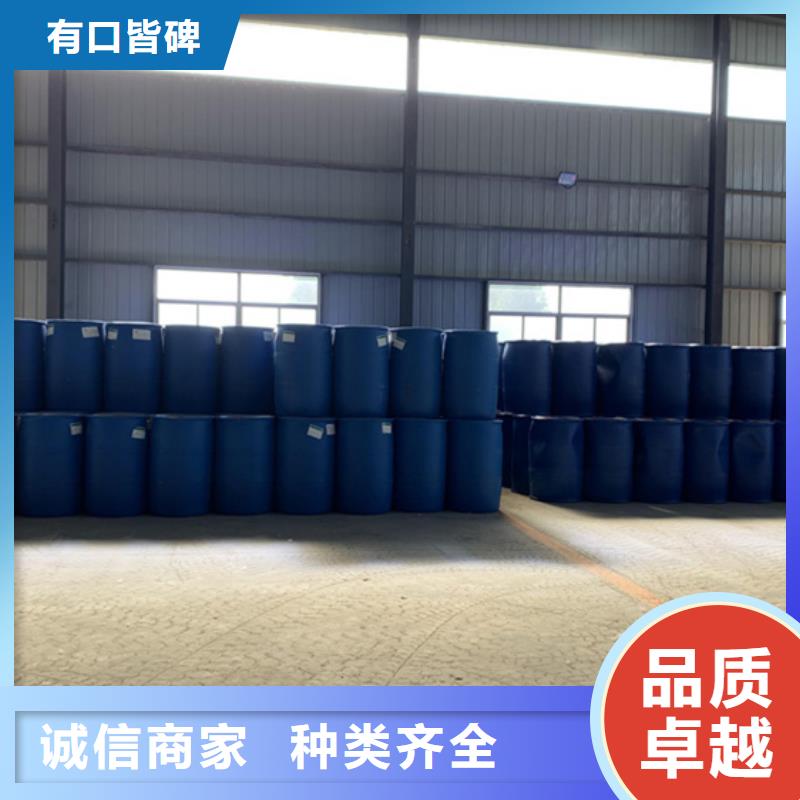 【二氯乙烷厂家】-视频-云南省【二氯乙烷厂家】-当地可服务区域昆明|红河|昭通|文山|普洱|曲靖