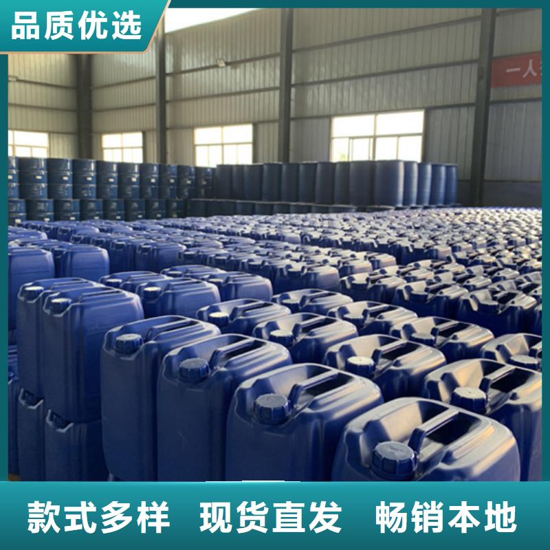 【二氯乙烷厂家】-视频-直辖重庆市|铜梁|大渡口|九龙坡|合川|黔江|荣昌【二氯乙烷厂家】-金鸣