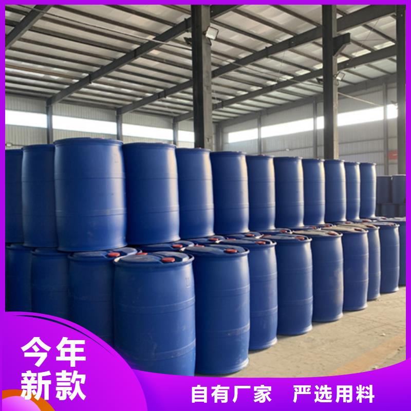 【二氯乙烷厂家】视频-【二氯乙烷厂家】|重庆市|奉节|万州|武隆|忠县|九龙坡|江津|巫溪