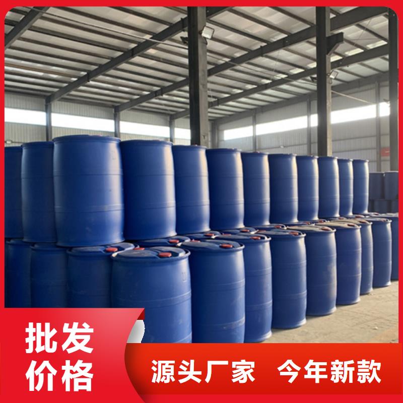 【 化工-辛醇质优价廉】