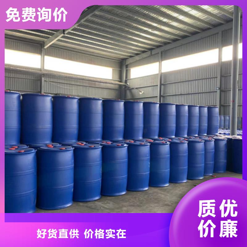 【二氯乙烷厂家】视频-【二氯乙烷厂家】|山西省长治市|长子|潞城|太原|运城|大同|吕梁|阳泉