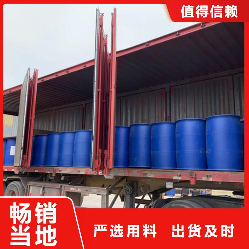 【二氯乙烷厂家】视频-【二氯乙烷厂家】|山西省长治市|长子|潞城|太原|运城|大同|吕梁|阳泉