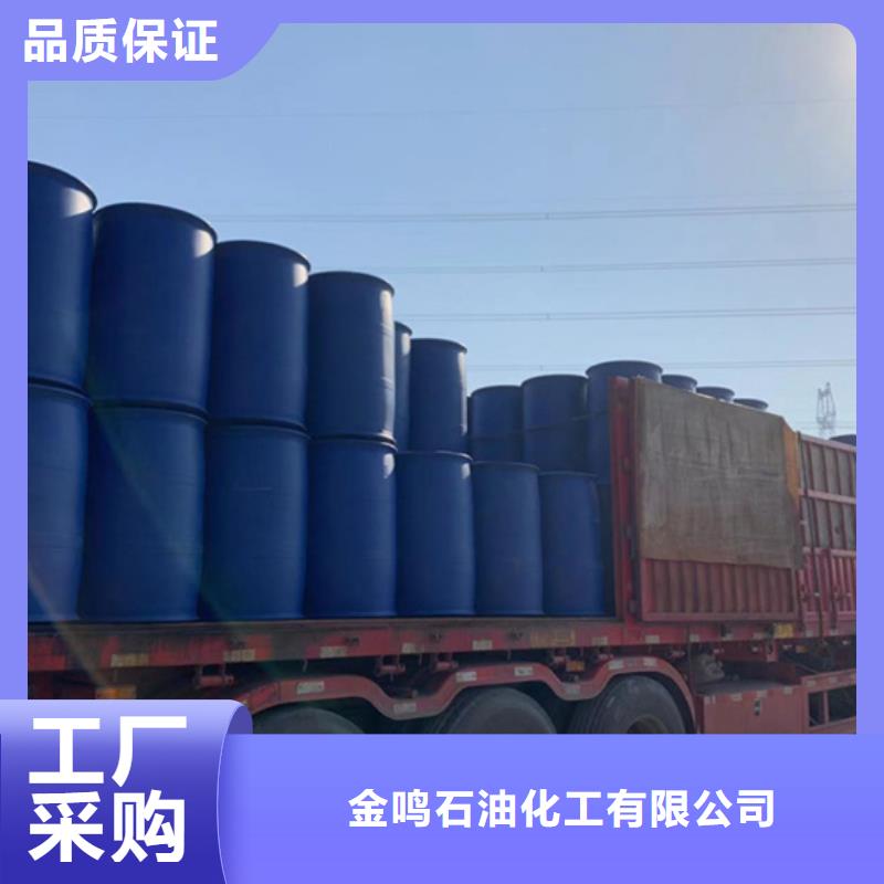 【二氯乙烷厂家】视频-【二氯乙烷厂家】|重庆市|奉节|万州|武隆|忠县|九龙坡|江津|巫溪