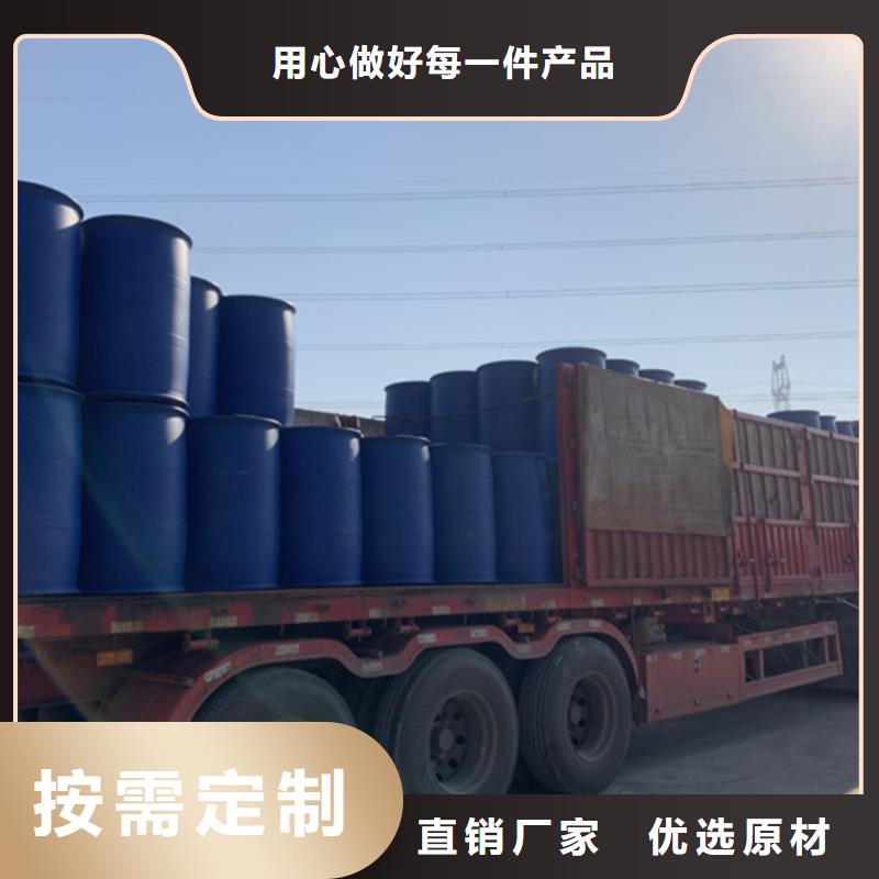 【二氯乙烷厂家】视频-【二氯乙烷厂家】|重庆市|奉节|万州|武隆|忠县|九龙坡|江津|巫溪