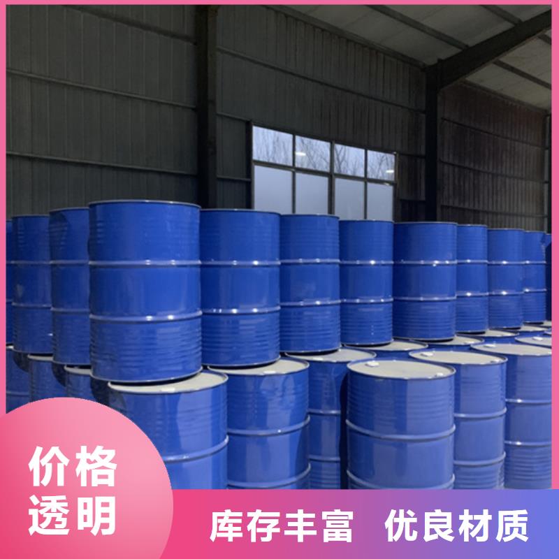 【二氯乙烷厂家】视频-【二氯乙烷厂家】|重庆市|奉节|万州|武隆|忠县|九龙坡|江津|巫溪