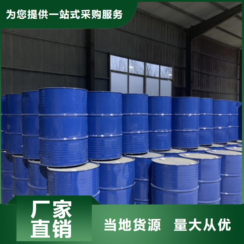 【二氯乙烷厂家】视频-【二氯乙烷厂家】|重庆市|奉节|万州|武隆|忠县|九龙坡|江津|巫溪