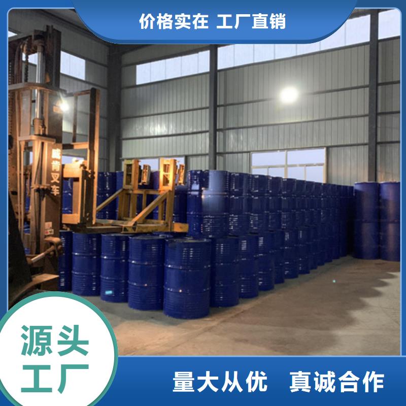 【 化工-辛醇质优价廉】