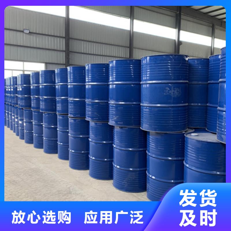 【 化工-辛醇质优价廉】