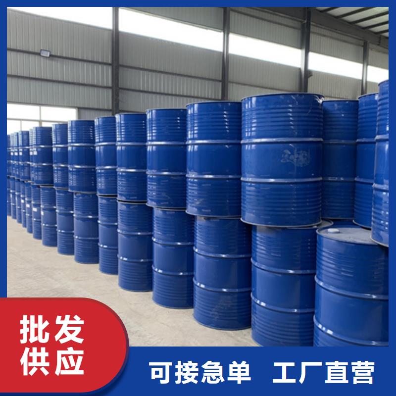 【二氯乙烷厂家】视频-【二氯乙烷厂家】|山西省长治市|长子|潞城|太原|运城|大同|吕梁|阳泉