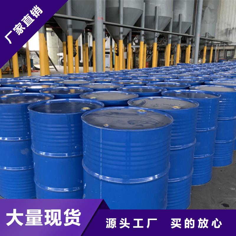 【二氯乙烷厂家】视频-【二氯乙烷厂家】|重庆市|奉节|万州|武隆|忠县|九龙坡|江津|巫溪