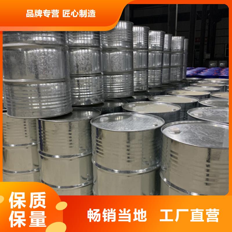 【二氯乙烷厂家】-视频-云南省【二氯乙烷厂家】-当地可服务区域昆明|红河|昭通|文山|普洱|曲靖