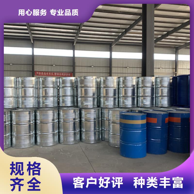 【二氯乙烷厂家】-视频-直辖重庆市|铜梁|大渡口|九龙坡|合川|黔江|荣昌【二氯乙烷厂家】-金鸣