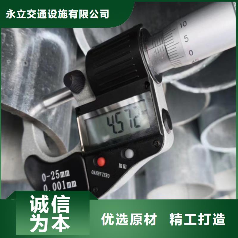永立生命防护栏【波形梁钢护栏】 水泥护栏户种类齐全aq00.com