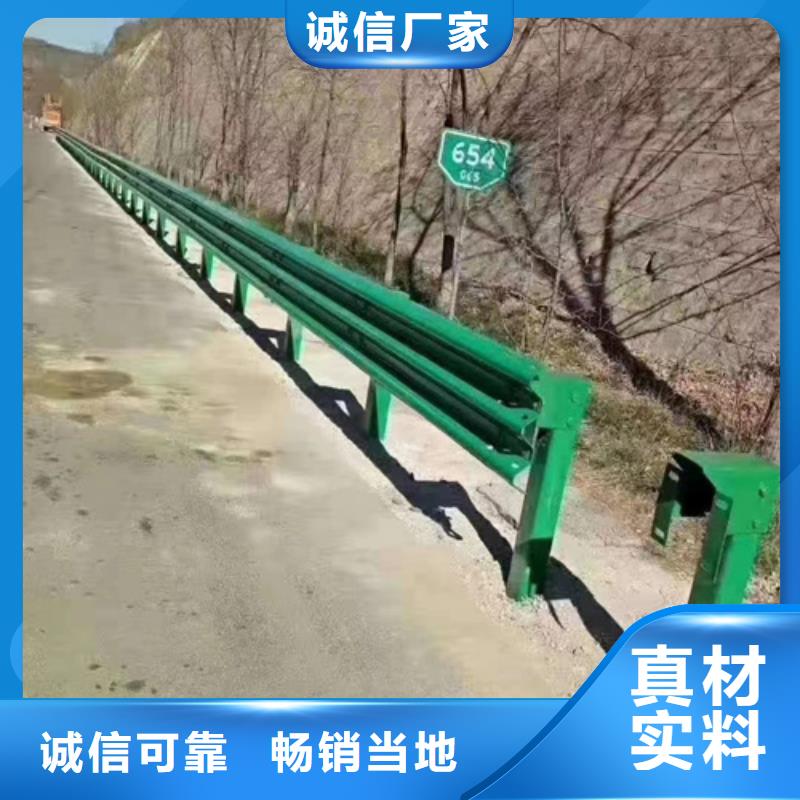 永立生命防护栏【波形梁钢护栏】 水泥护栏户种类齐全aq00.com