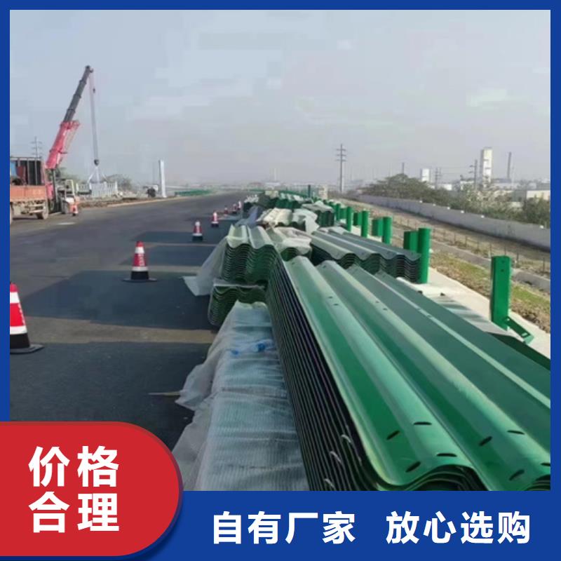 永立生命防护栏【波形梁钢护栏】 水泥护栏户种类齐全aq00.com