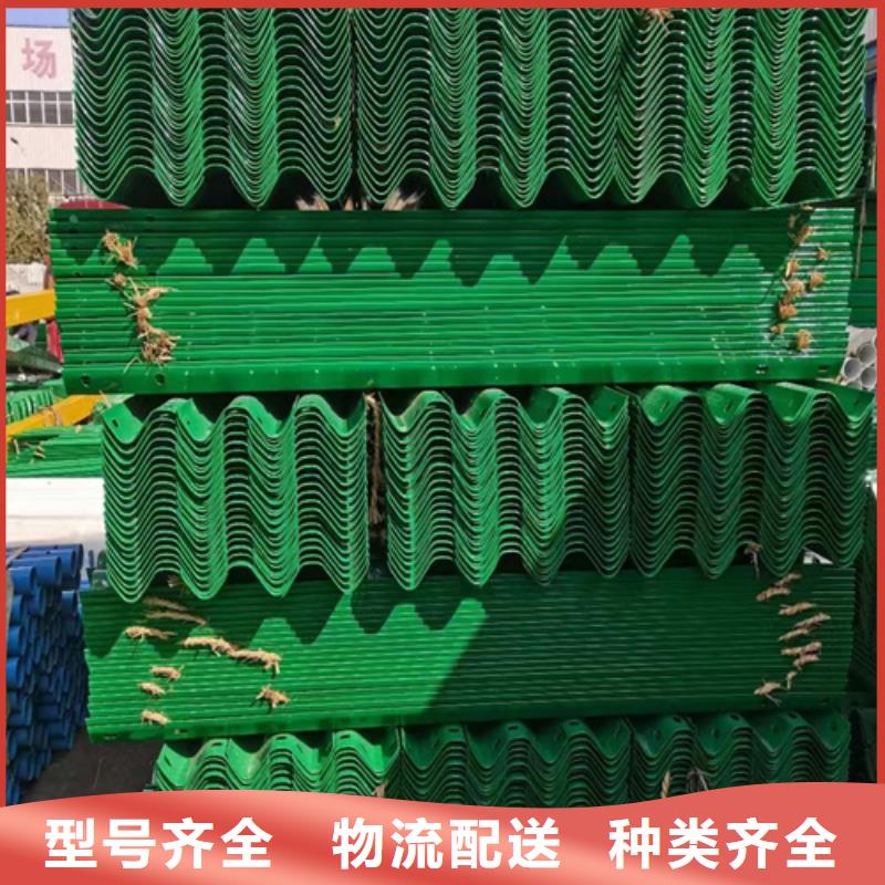 【 波形梁钢护栏真实拍摄品质可靠】|南雄|始兴|肇庆|湛江|深圳|梅州制造商