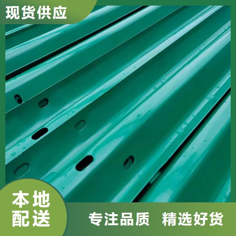 生命防护栏-视频-生命防护栏_河南省开封市永立交通设施(开封市分公司)