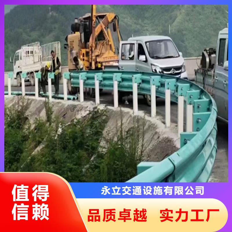生命防护栏-视频-生命防护栏_河南省开封市永立交通设施(开封市分公司)