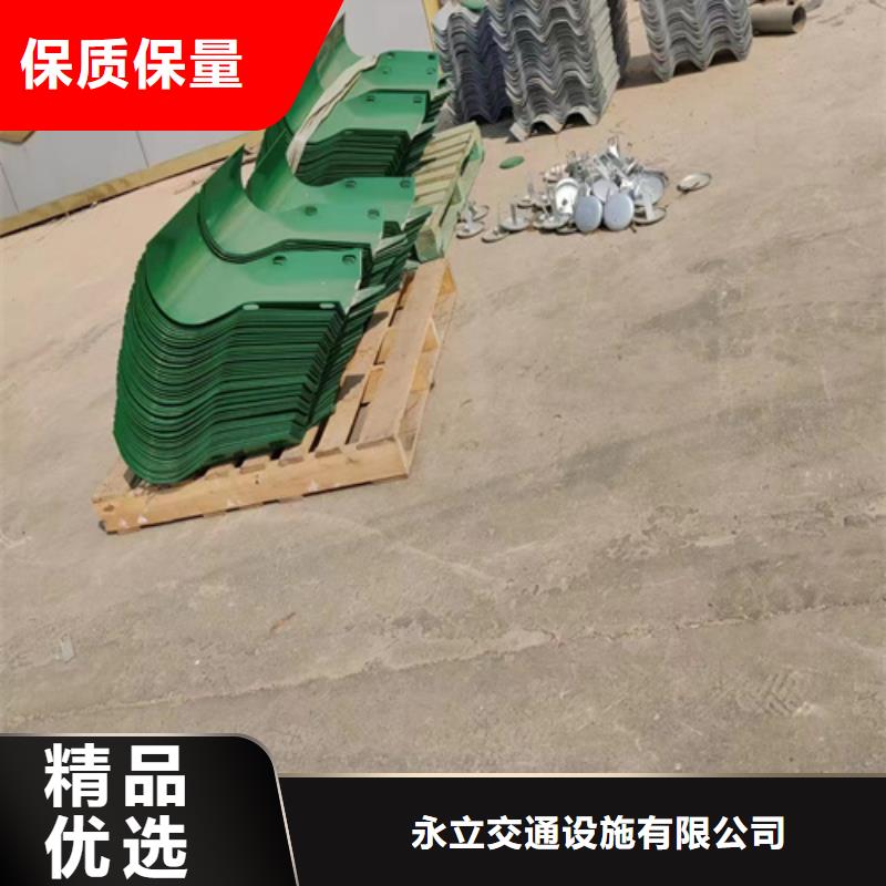 永立生命防护栏【 波形护栏生产厂家热镀锌护栏板为品质而生产】