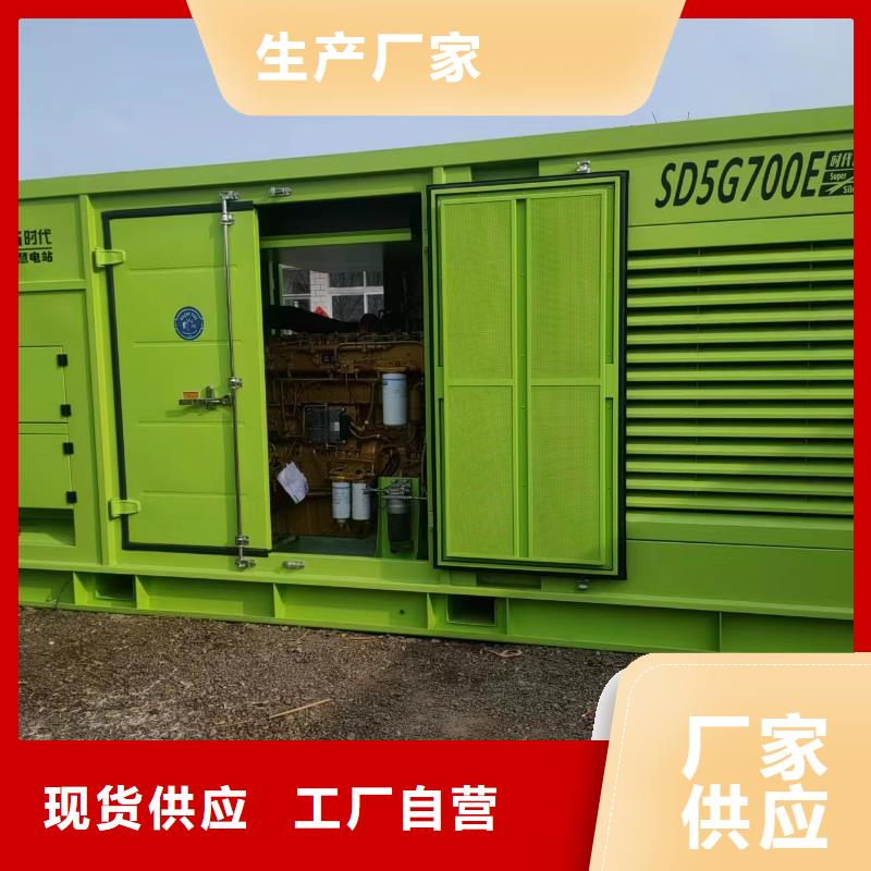 400KW发电车出租24小时接单服务热线