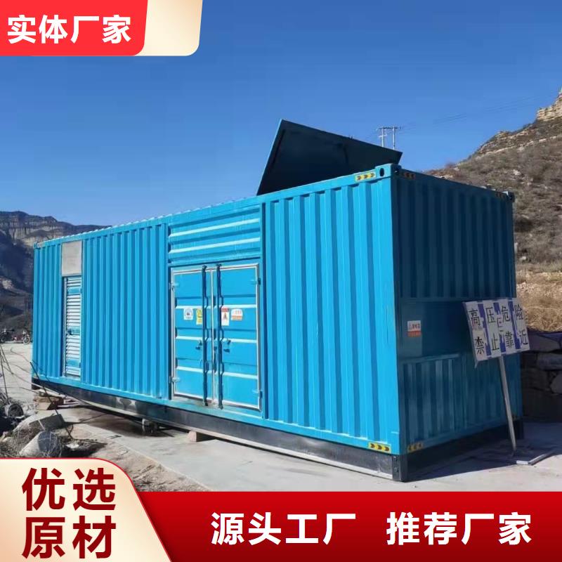 200KW发电车出租800KW发电机租赁