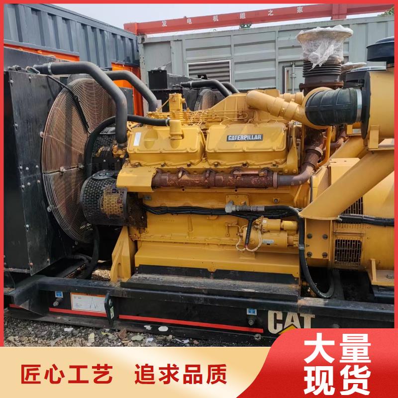 【 200-400KW-400KW发电车租赁精选厂家好货】精致工艺