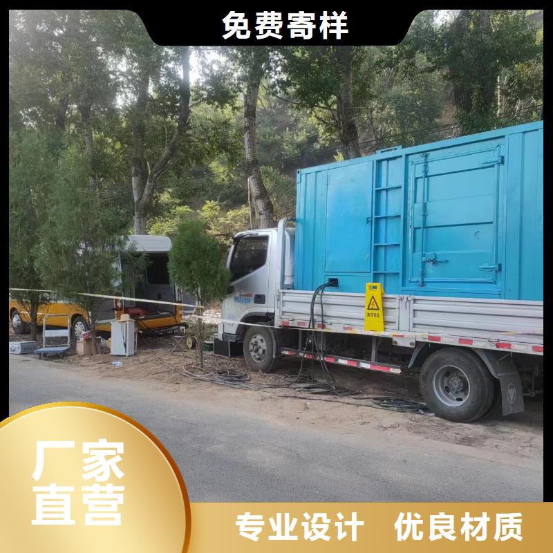 600KW发电机出租视频-汉中市600KW发电机出租-【周边】可服务区域汉台|镇巴|榆林|延安|咸阳|商洛|宝鸡