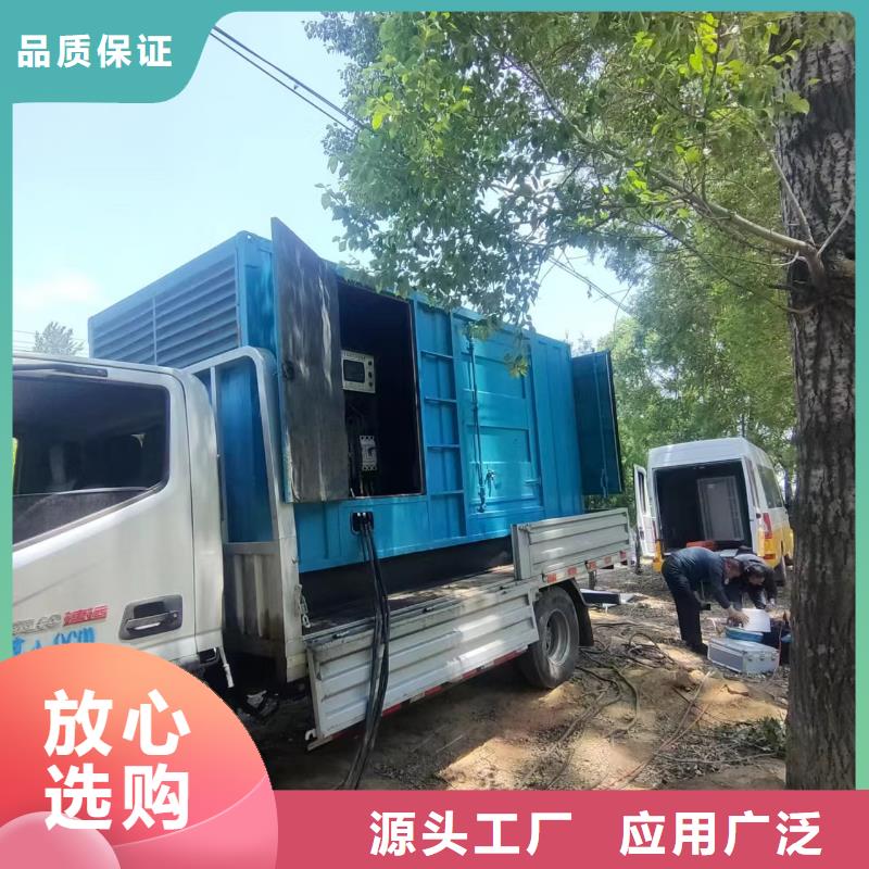 600KW发电机出租-视频-陕西省汉中市|略阳|西乡|商洛|铜川|西安|榆林|咸阳|延安600KW发电机出租-铄誉