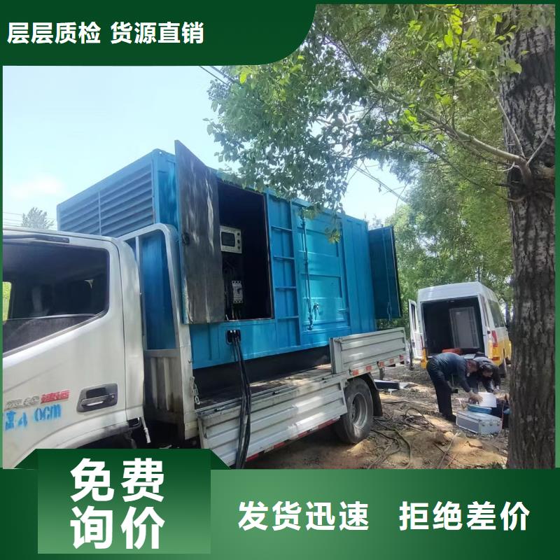 600KW发电机出租视频-600KW发电机出租-江西省九江市德安|修水|南昌|景德镇|赣州|抚州|上饶|萍乡【本土】生产商