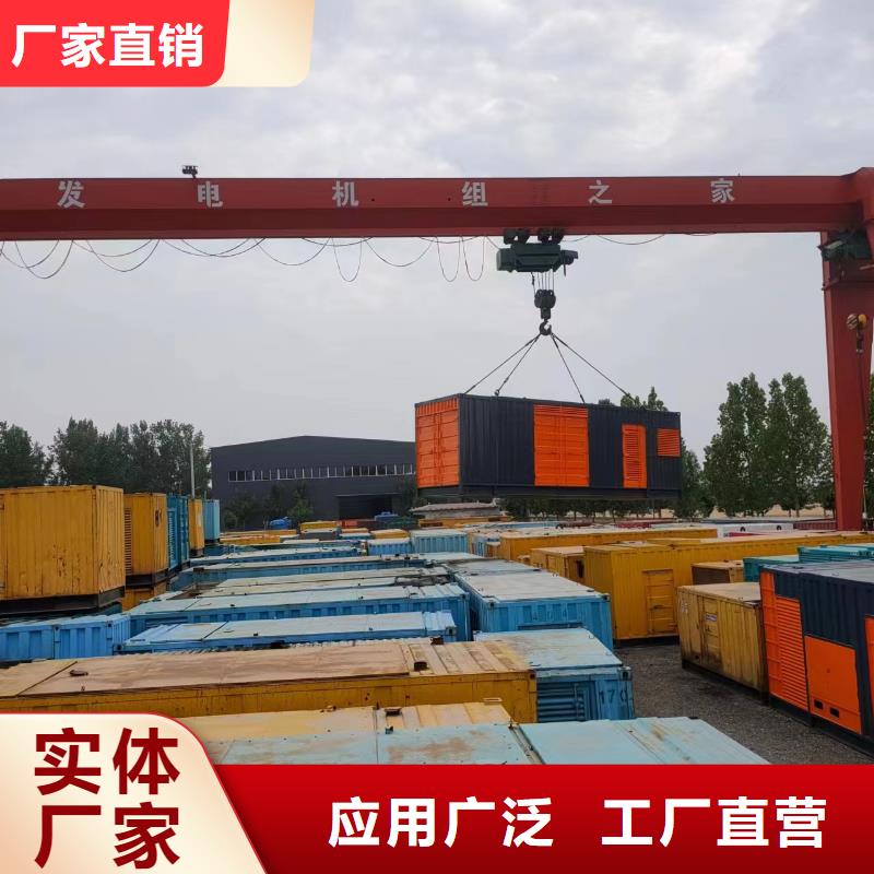 【 200-400KW-400KW发电车租赁精选厂家好货】精致工艺