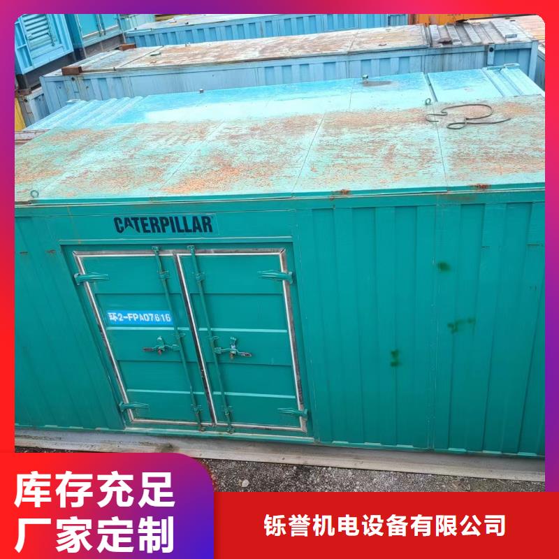600KW发电机出租-视频-600KW发电机出租|九江市|庐山|彭泽|抚州|赣州|景德镇|萍乡|宜春