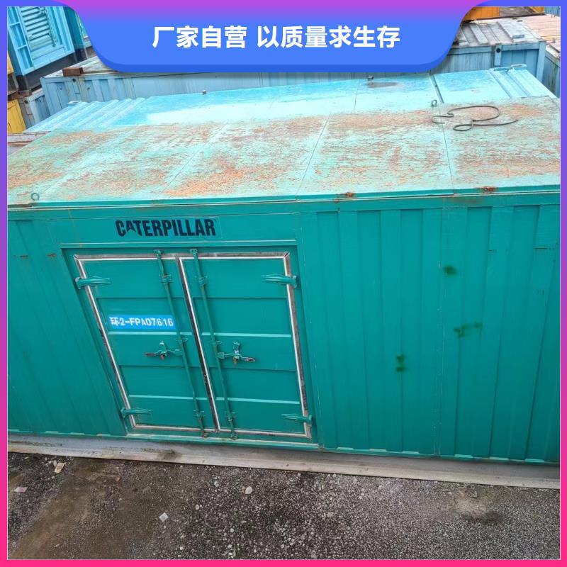 铄誉600KW发电机出租【200-400KW】300KW发电车租赁支持批发零售aq00.com