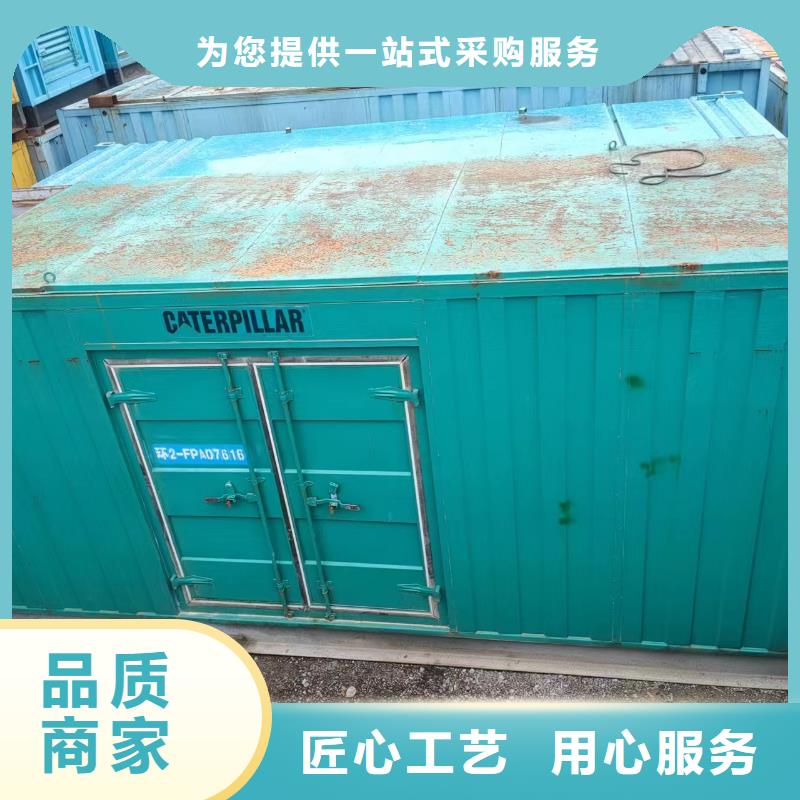 【 200-400KW-400KW发电车租赁精选厂家好货】精致工艺