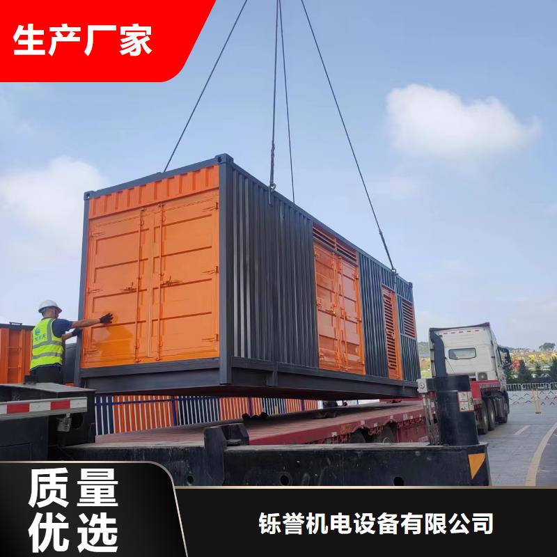 600KW发电机出租-视频-陕西省汉中市|略阳|西乡|商洛|铜川|西安|榆林|咸阳|延安600KW发电机出租-铄誉