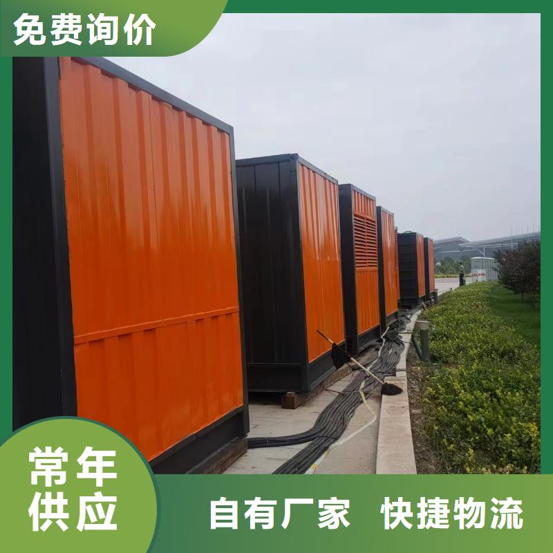 铄誉600KW发电机出租【200-400KW】300KW发电车租赁支持批发零售aq00.com