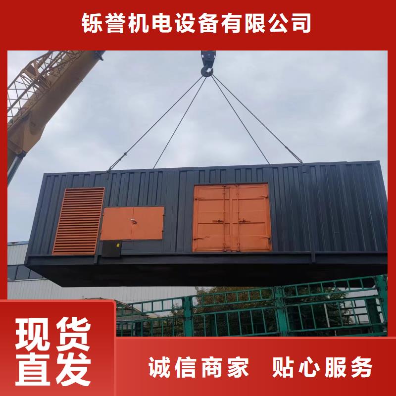 【 200-400KW-400KW发电车租赁精选厂家好货】精致工艺