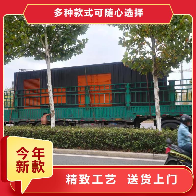 600KW发电机出租视频-汉中市600KW发电机出租-【周边】可服务区域汉台|镇巴|榆林|延安|咸阳|商洛|宝鸡