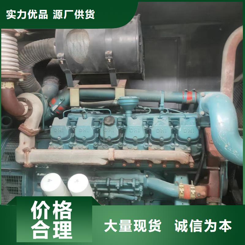 600KW发电机出租视频-600KW发电机出租-江西省九江市德安|修水|南昌|景德镇|赣州|抚州|上饶|萍乡【本土】生产商
