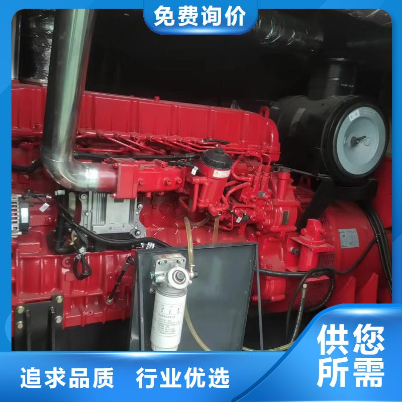 600KW发电机出租视频-汉中市600KW发电机出租-【周边】可服务区域汉台|镇巴|榆林|延安|咸阳|商洛|宝鸡