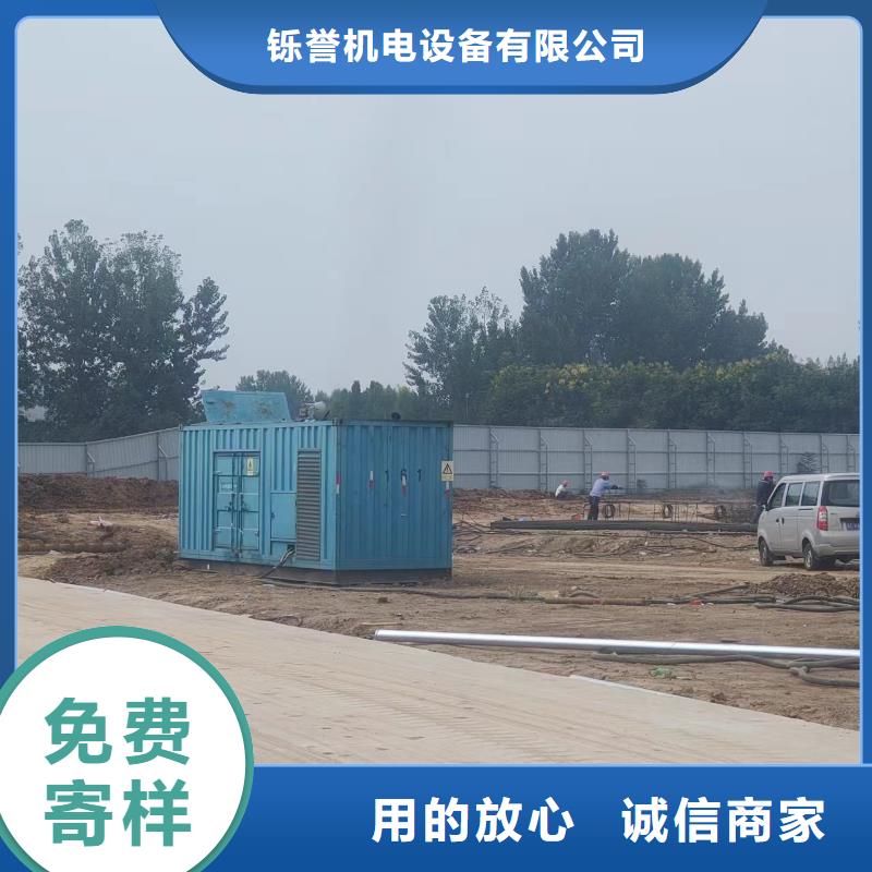 600KW发电机出租视频-600KW发电机出租-江西省九江市德安|修水|南昌|景德镇|赣州|抚州|上饶|萍乡【本土】生产商