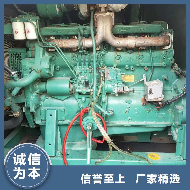 600KW发电机出租视频-汉中市600KW发电机出租-【周边】可服务区域汉台|镇巴|榆林|延安|咸阳|商洛|宝鸡