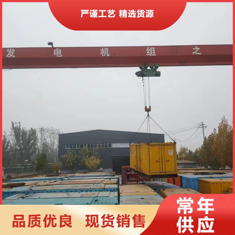【 200-400KW-400KW发电车租赁精选厂家好货】精致工艺