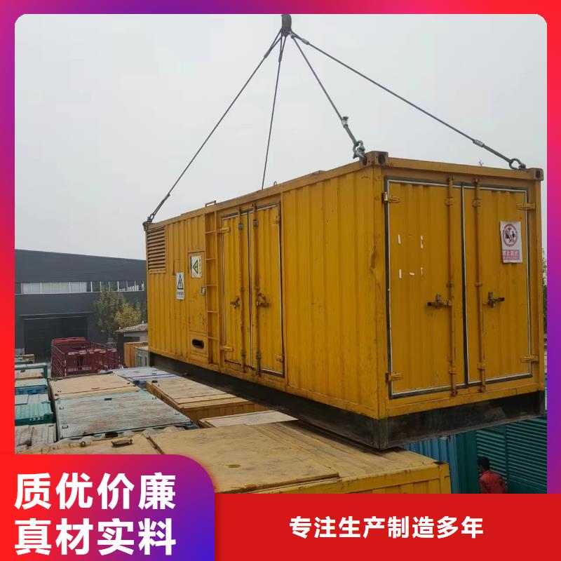 600KW发电机出租视频-汉中市600KW发电机出租-【周边】可服务区域汉台|镇巴|榆林|延安|咸阳|商洛|宝鸡