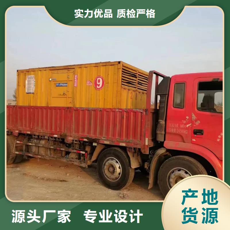 600KW发电机出租-视频-陕西省汉中市|略阳|西乡|商洛|铜川|西安|榆林|咸阳|延安600KW发电机出租-铄誉
