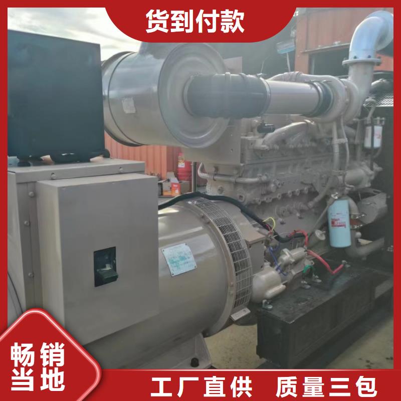 600KW发电机出租视频-汉中市600KW发电机出租-【周边】可服务区域汉台|镇巴|榆林|延安|咸阳|商洛|宝鸡