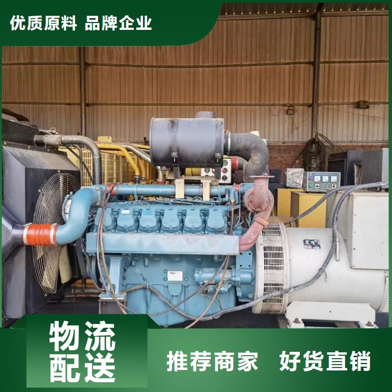 600KW发电机出租-视频-陕西省汉中市|略阳|西乡|商洛|铜川|西安|榆林|咸阳|延安600KW发电机出租-铄誉
