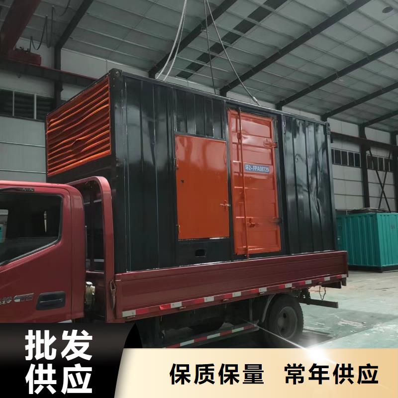 600KW发电机出租-视频-陕西省汉中市|略阳|西乡|商洛|铜川|西安|榆林|咸阳|延安600KW发电机出租-铄誉