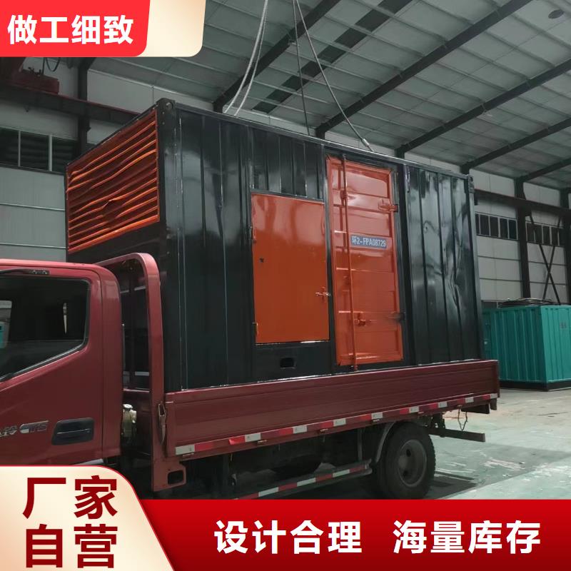 【 200-400KW-400KW发电车租赁精选厂家好货】精致工艺