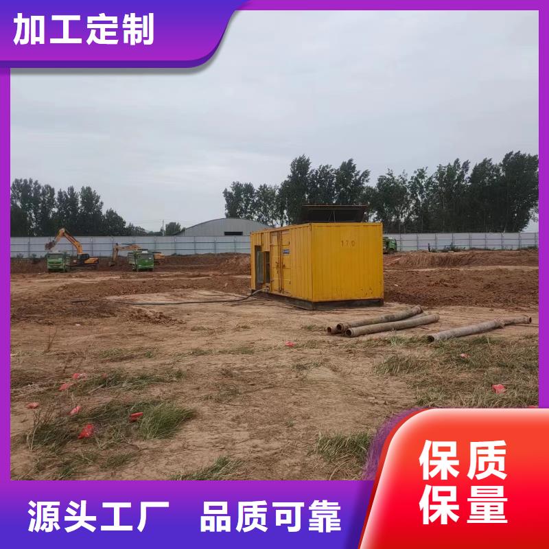 600KW发电机出租-视频-600KW发电机出租|九江市|庐山|彭泽|抚州|赣州|景德镇|萍乡|宜春